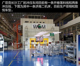 廣汽菲亞特克萊斯勒長(zhǎng)沙工廠初體驗(yàn) 揭開(kāi)世界級(jí)制造水準(zhǔn)與長(zhǎng)沙文化創(chuàng)意的交融面紗